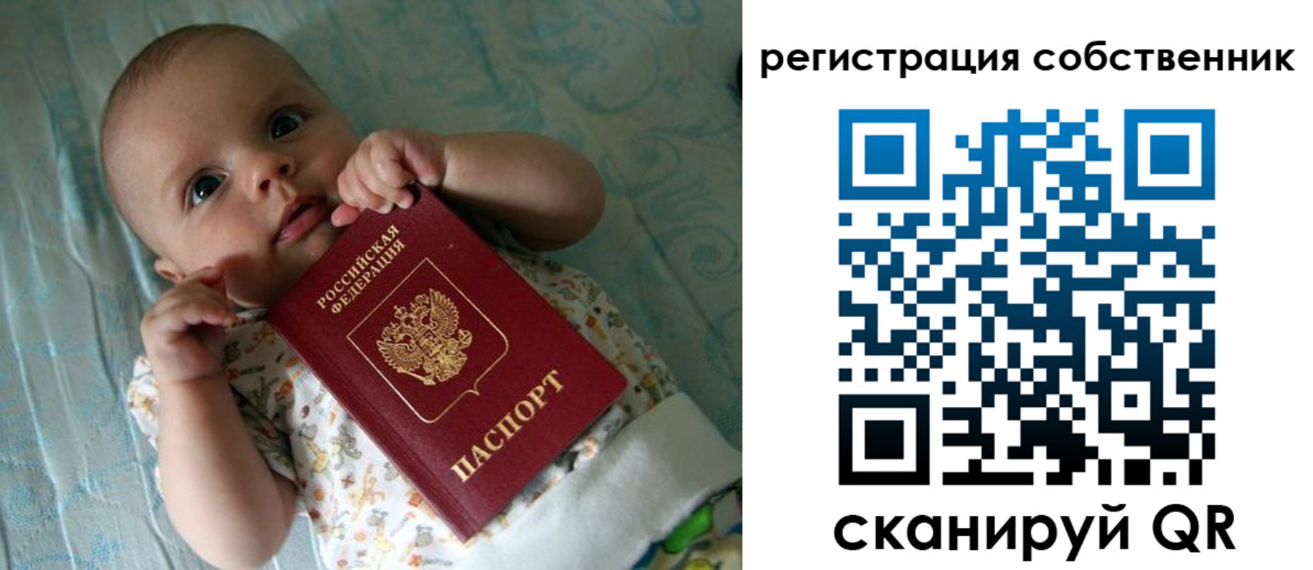 прописка иностранных граждан в Козловке