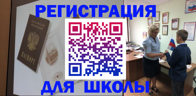 прописка в квартире в Козловке