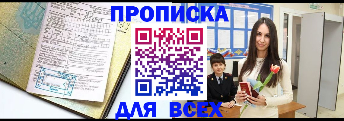 регистрация для дет. сада в Козловке